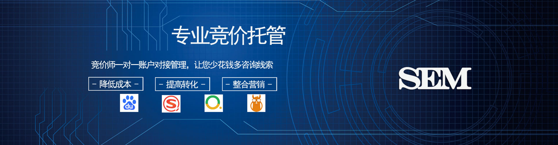 深泽百度信息流